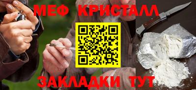 спиды Ивантеевка