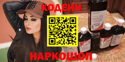бутик Иваново