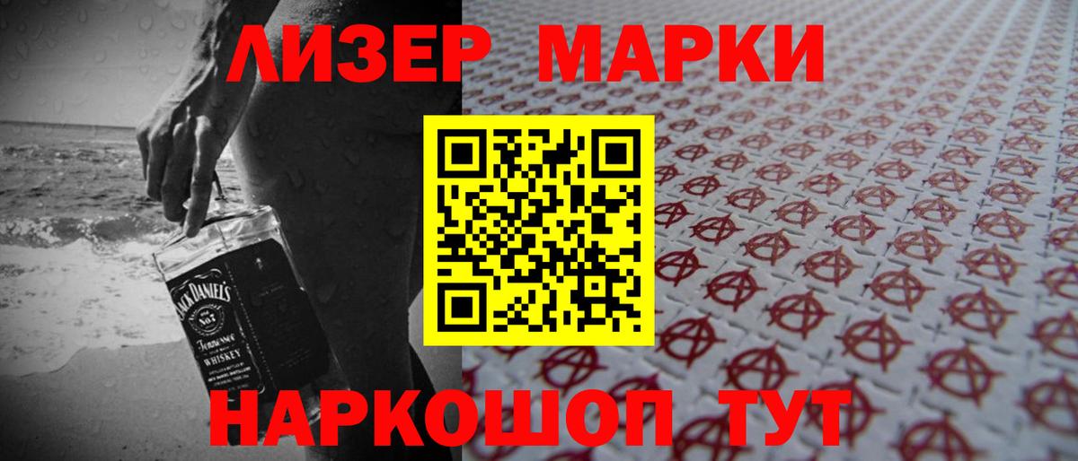 ЛСД экстази ecstasy  Вход с VPN  LSD-25 экстази кислота  Воркута 
