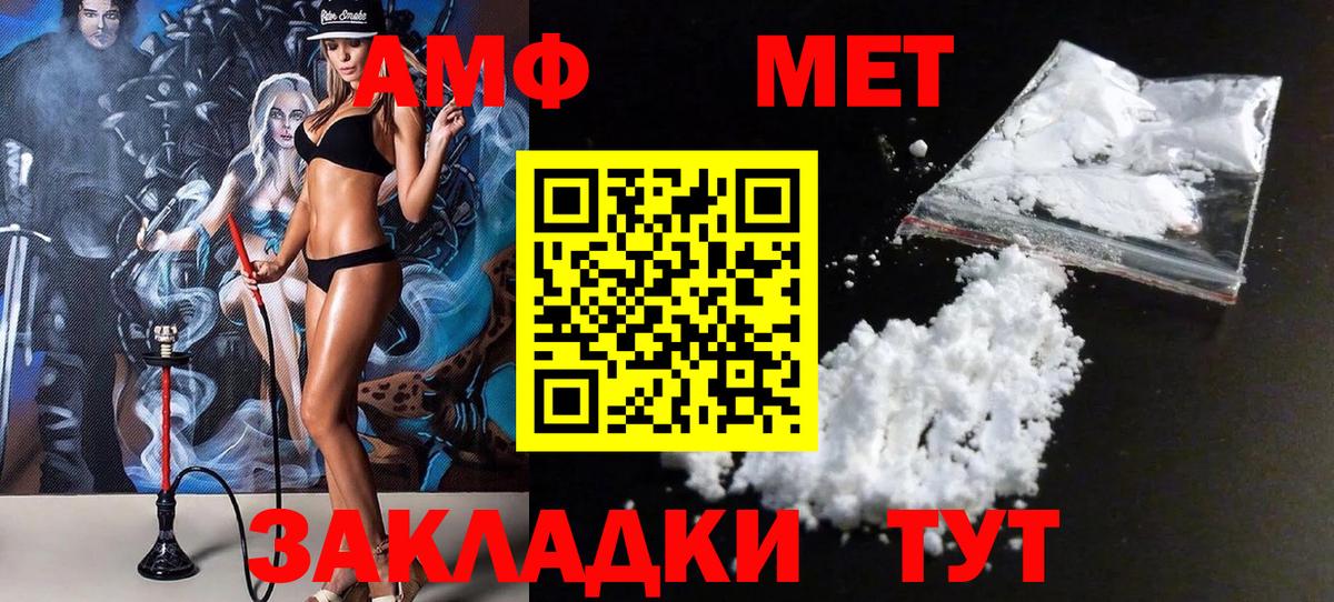 Метамфетамин витя  Вход с VPN  Метамфетамин витя  Воркута 