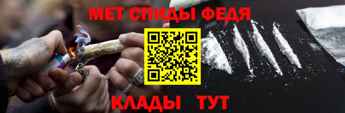 МЕТАМФЕТАМИН пудра Воркута