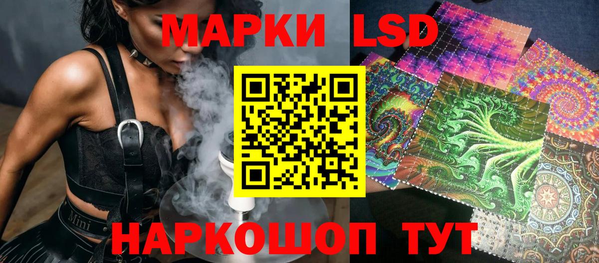Марки NBOMe 1,5мг Воркута
