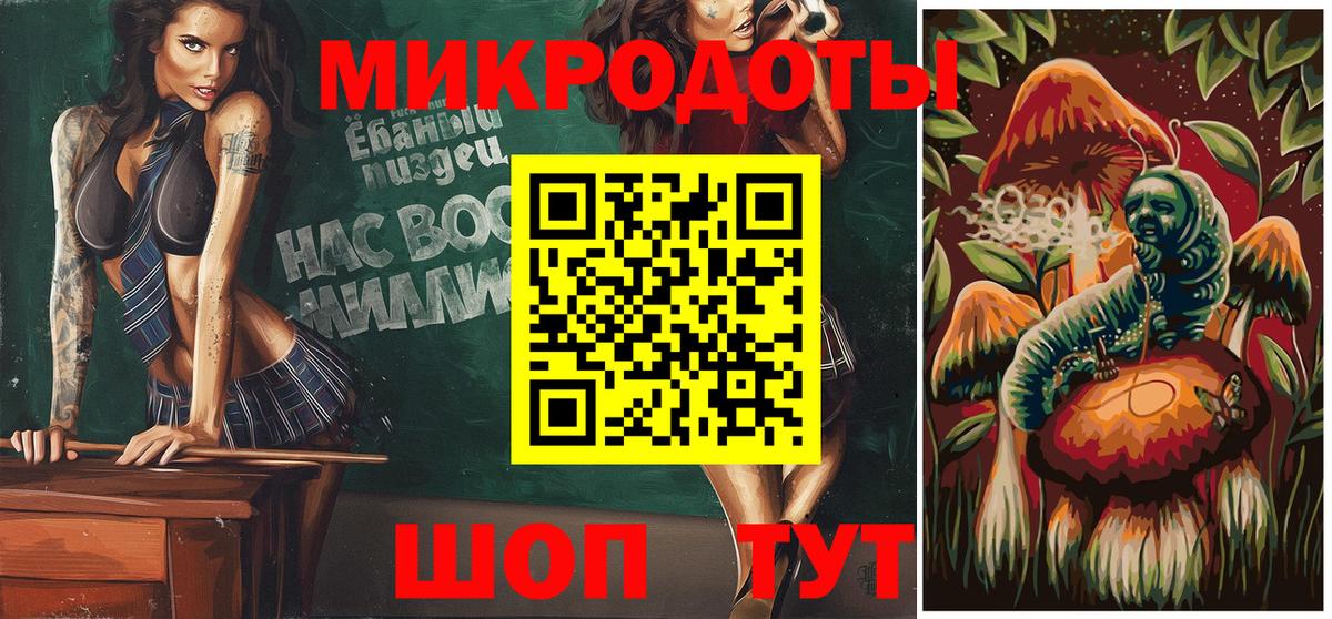 Псилоцибиновые грибы GOLDEN TEACHER Воркута