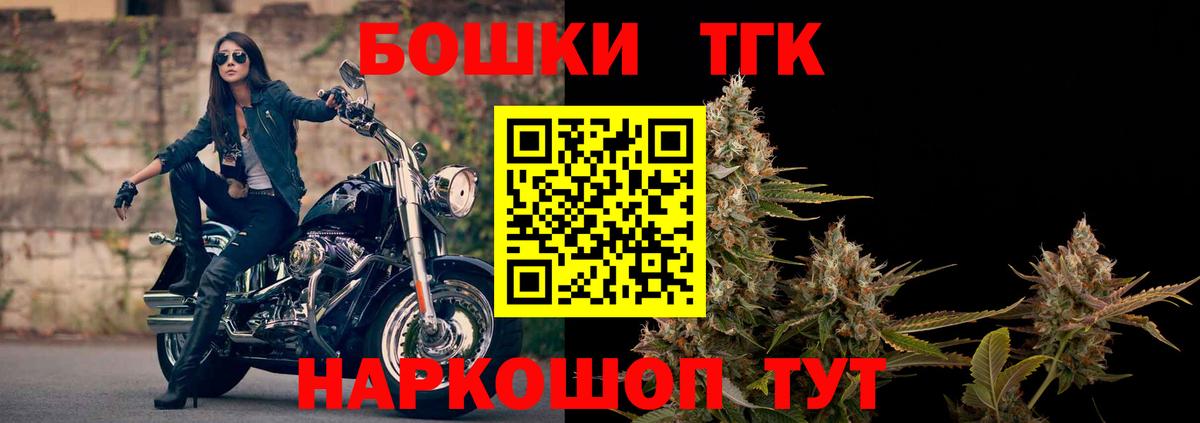 Марихуана сатива Воркута