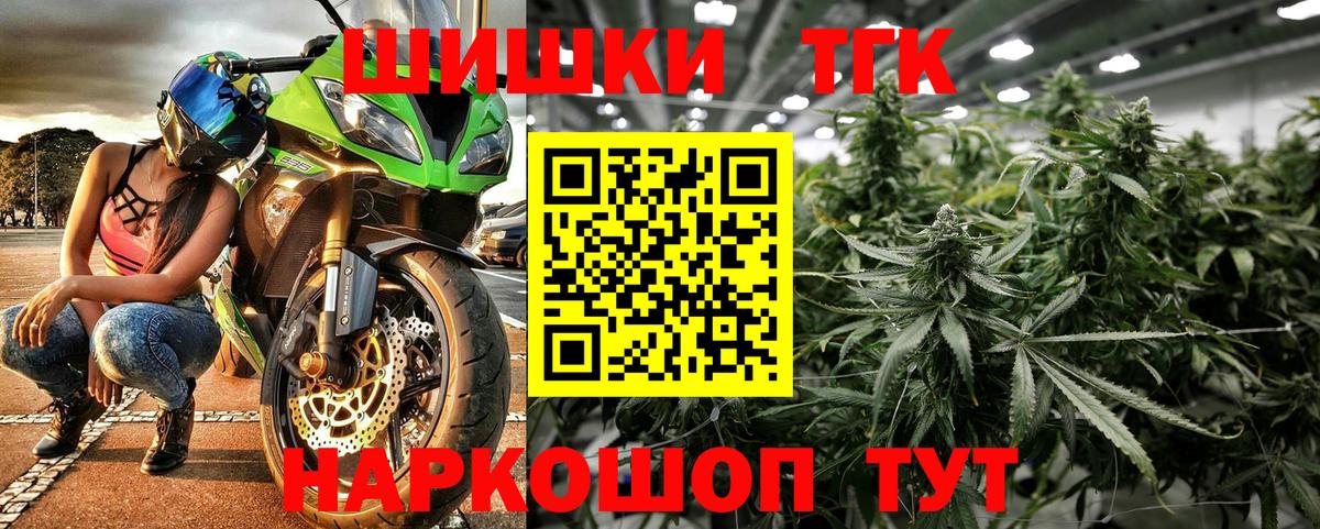 Марихуана марихуана  Вход с VPN  Бошки марихуана ГИДРОПОН  Воркута  МАРИХУАНА марихуана 